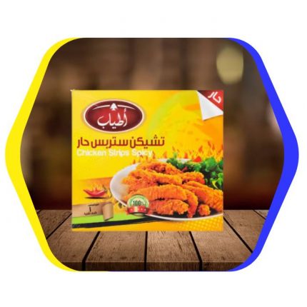 atyab chicken strips